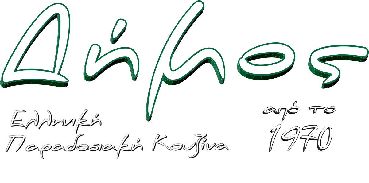 Odimos Logo